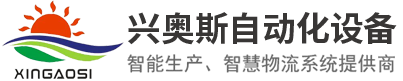 深圳市欧格瑞科技有限公司