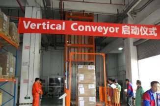 重型连续式提升机